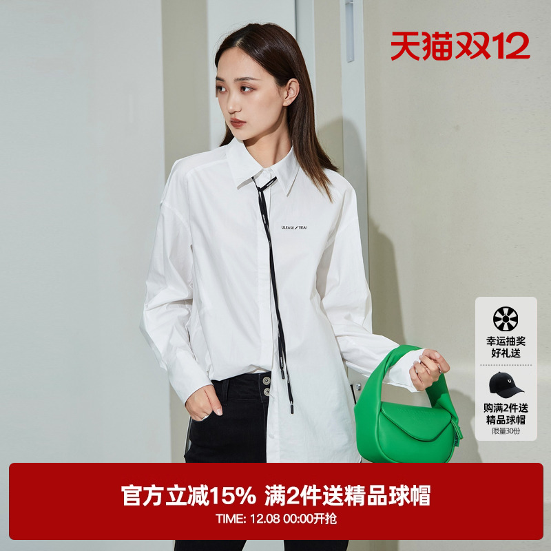 U/TI后背印花阔感字母衬衫女百搭设计感休闲上衣尤缇2024春季新款