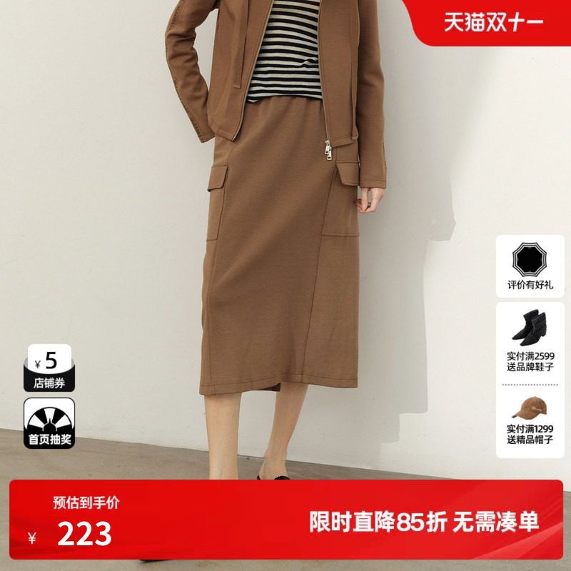 U/TI咖色莫代尔棉松紧开衩半裙女百搭亲肤工装裙尤缇2025春季新款