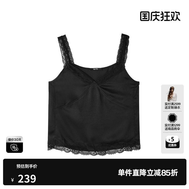 U/TI黑色醋纤缎面无袖背心女蕾丝遮副乳打底吊带尤缇2026春季新款