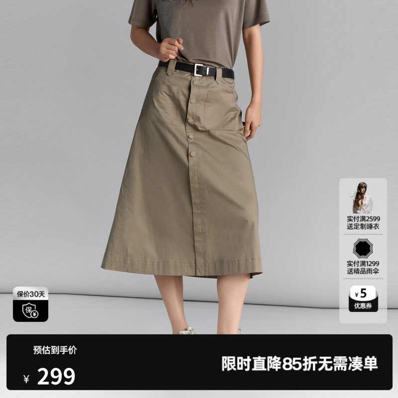 U/TI 军绿色100%棉工装半身裙女百搭A字裙中长裙尤缇2025夏季新款