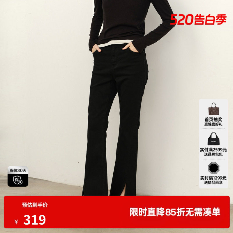 U/TI黑色复古棉感喇叭裤女装百搭烫钻修身牛仔裤尤缇2025春季新款
