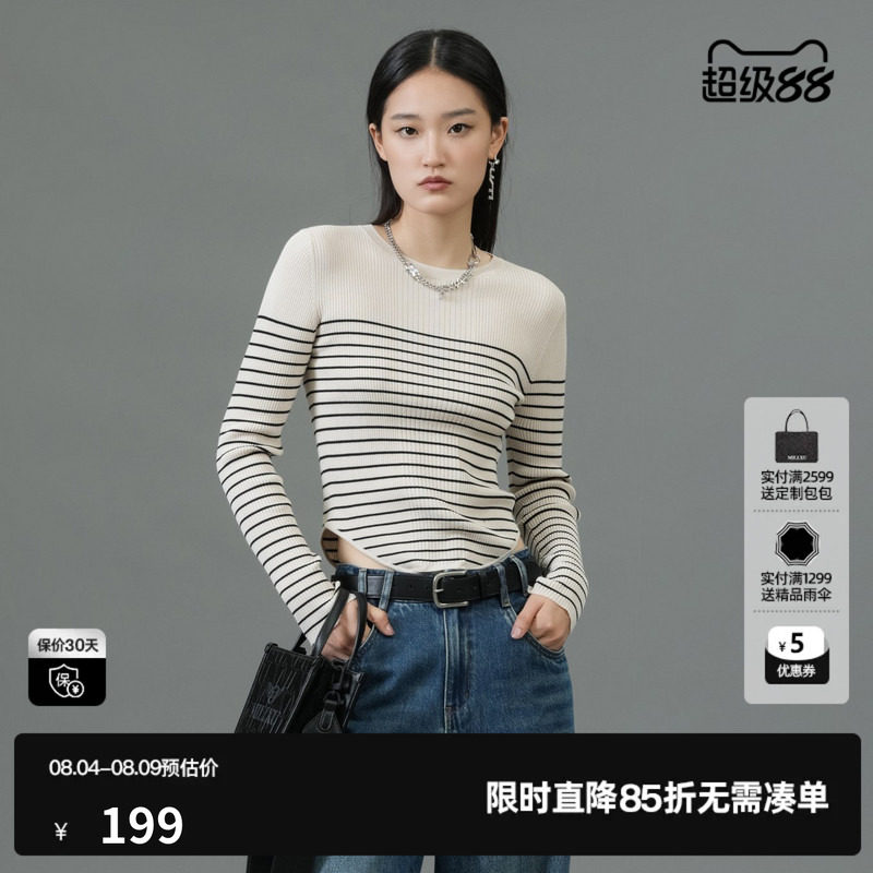 U/TI条纹修身莱赛尔毛衫女装不规则针织衫打底衫尤缇2025春季新款