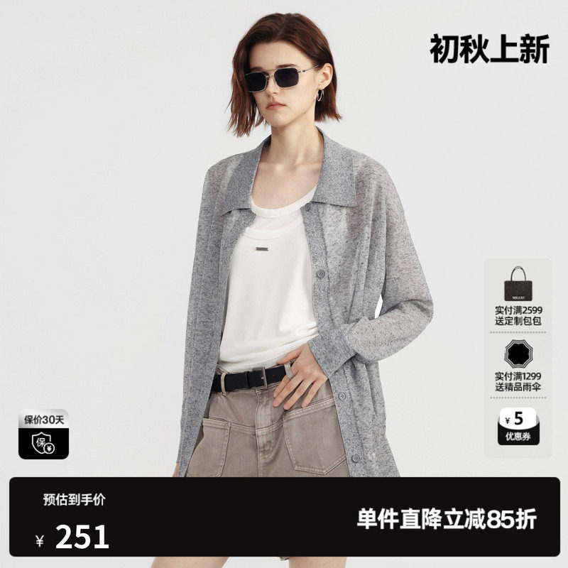 U/TI浅灰色翻领长袖针织衫女休闲宽松开衫薄外套尤缇2026夏季新款