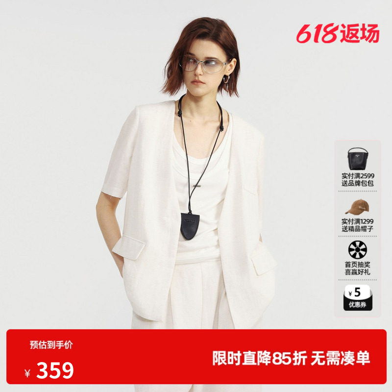 U/TI白色莱赛尔V领短袖西装女直筒休闲薄短外套 尤缇2026夏季新款