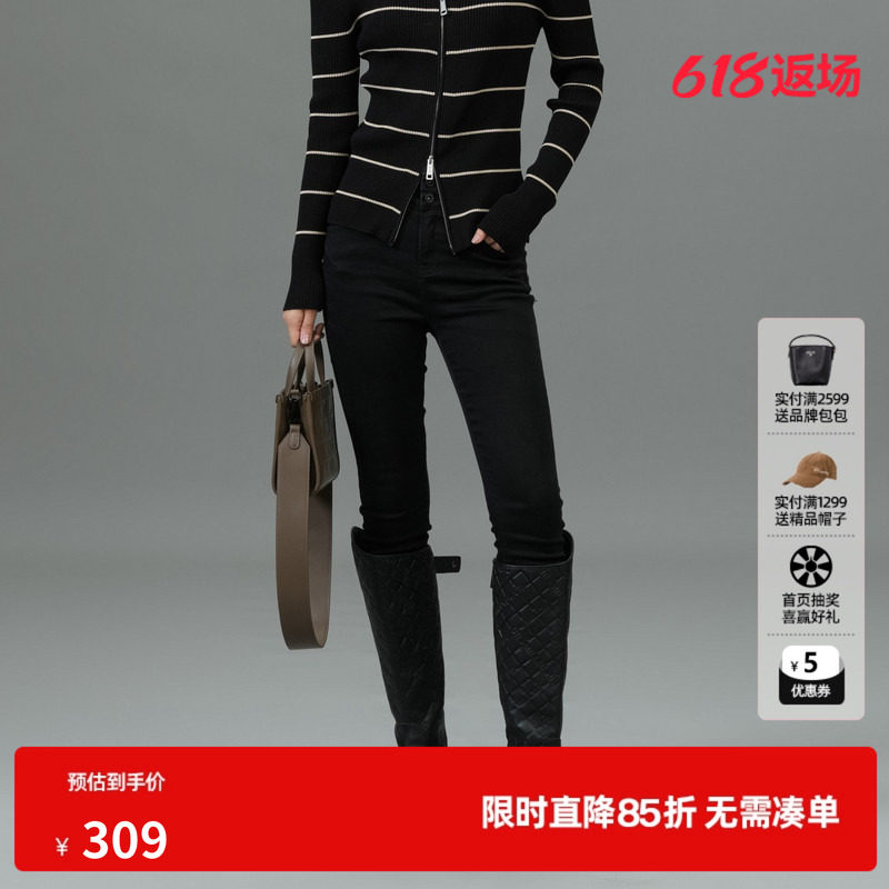 U/TI黑色棉感高腰牛仔裤女百搭简约小脚裤铅笔裤尤缇2025春季新款
