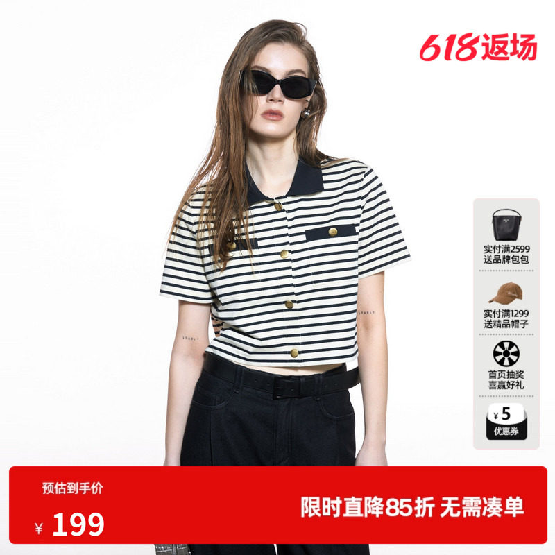 U/TI棉感条纹正肩T恤女 百搭学院风撞色短袖上衣尤缇2025秋季新款