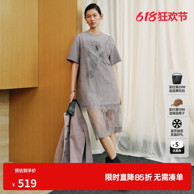 U/TI 灰色纯棉短袖T恤连衣裙女蕾丝半身裙两件套尤缇2026秋季新款