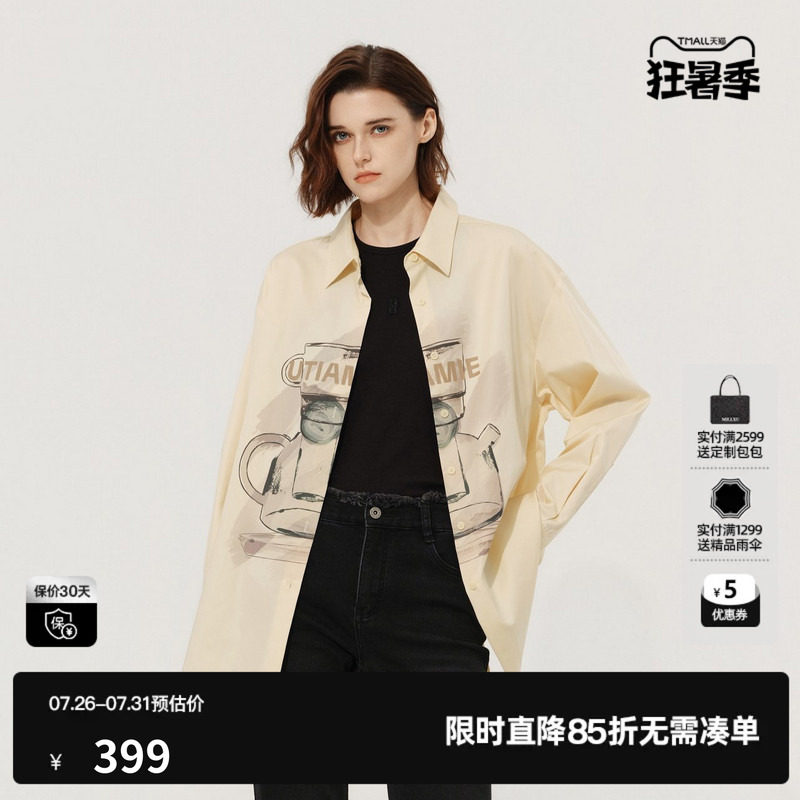 U/TI黄色莱赛尔长袖衬衫女翻领印花直筒休闲外套尤缇2026春季新款