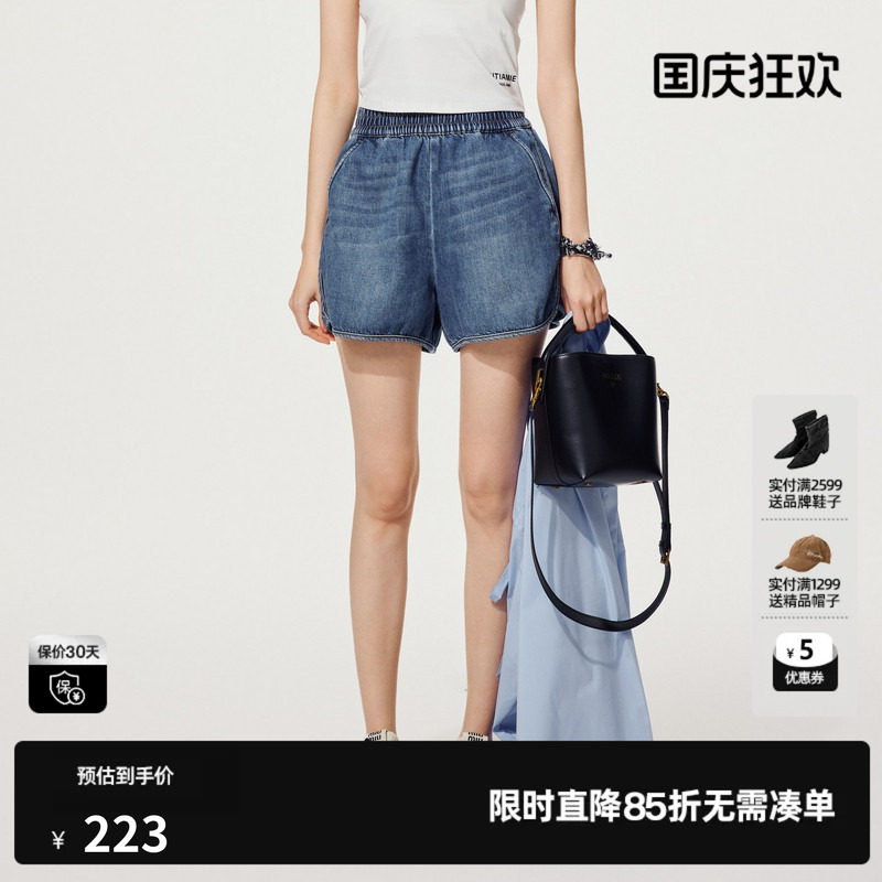 U/TI垂感牛仔阔腿棉感短裤女装百搭松紧腰休闲裤尤缇2025夏季新款