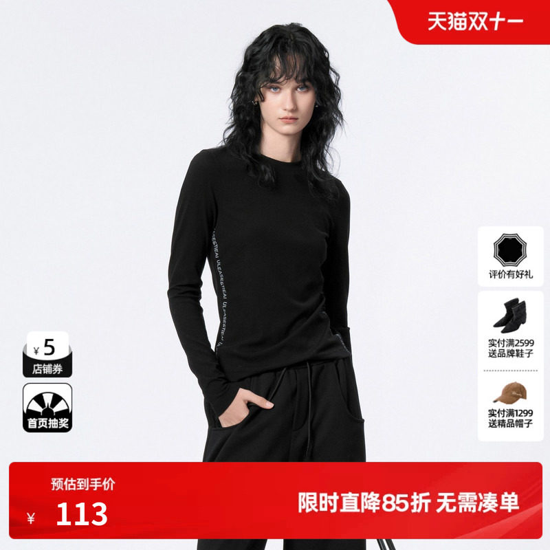 U/TI黑色线条字母长袖T恤女装 百搭修身棉质休闲尤缇2024冬季新款