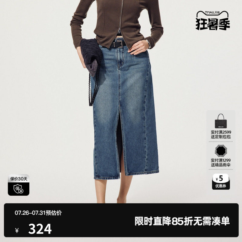 U/TI高腰蓝色牛仔半身裙女棉感配皮带开衩直筒裙尤缇2025秋季新款