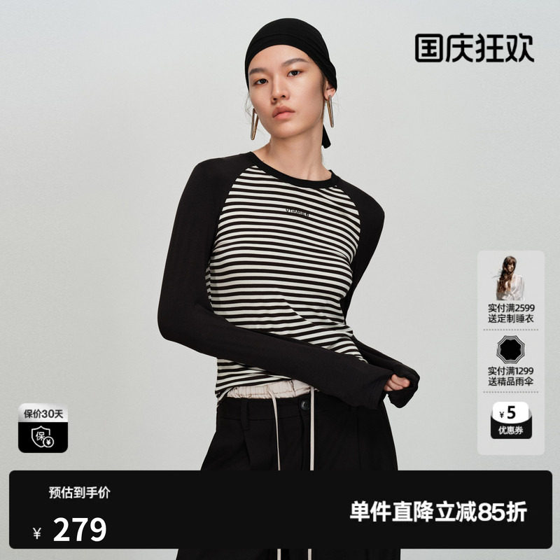 U/TI黑白条纹修身长袖T恤女 插肩袖显瘦亲肤打底尤缇2026春季新款
