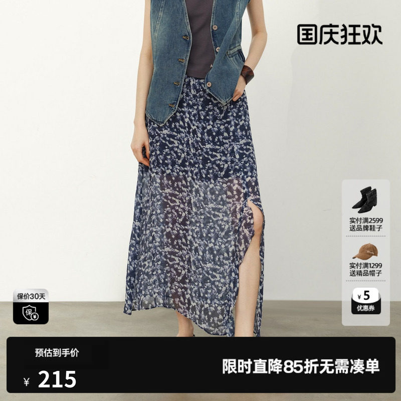 U/TI花版微透中长款半身裙女装直筒开叉碎花长裙尤缇2026夏季新款