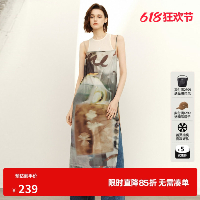 U/TI花版网纱吊带裙女装油画复古开叉搭配连衣裙尤缇2026春季新款