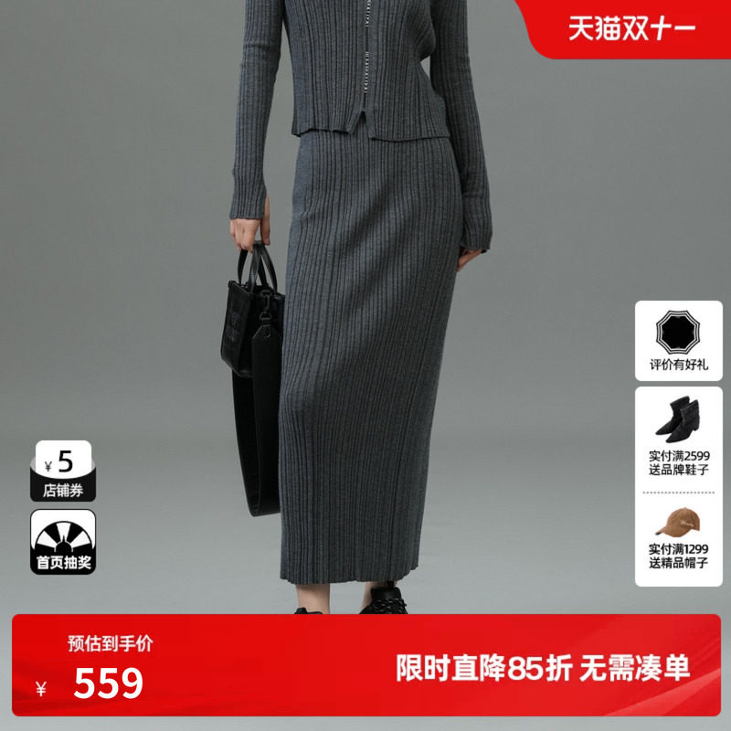 U/TI联名款黑色开衩半裙女装百搭羊毛拉链直筒裙尤缇2025春季新款