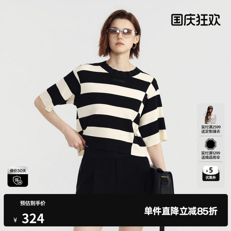 U/TI不规则棉感条纹衫女百搭廓感藏肉针织衫上衣尤缇2025夏季新款