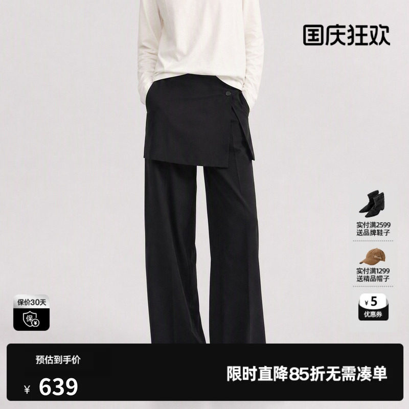 U/TI 黑色A字假两件直筒休闲裤女阔腿西装裙裤裤尤缇2026冬季新款