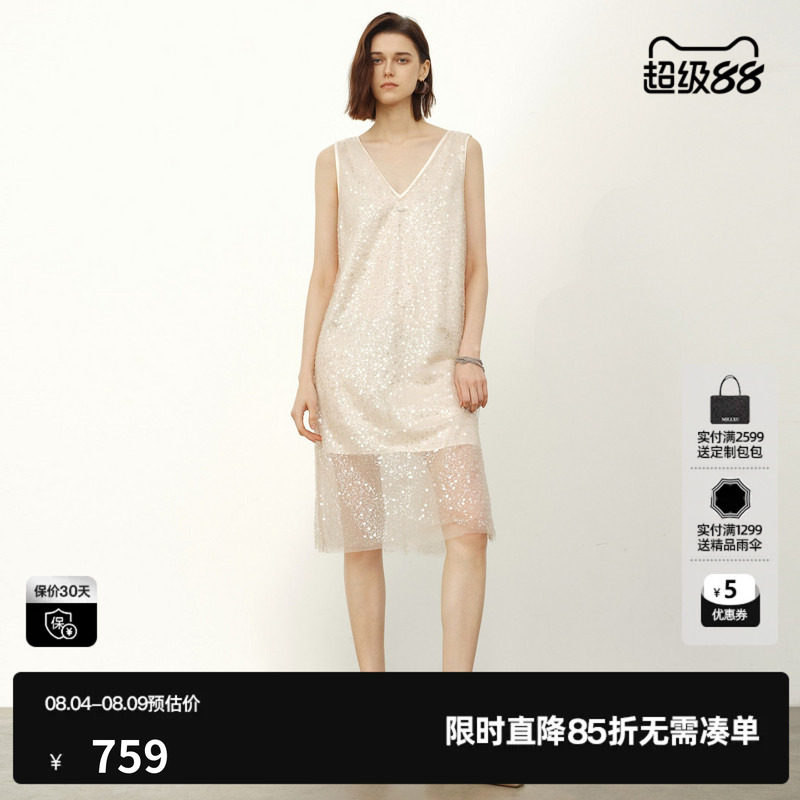 U/TI米色V领亮片无袖连衣裙女 薄款直筒网纱中裙尤缇2026夏季新款