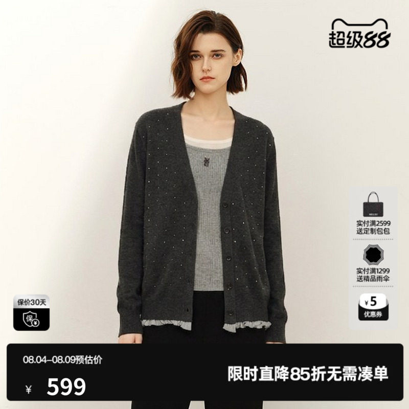 U/TI深灰色100%绵羊毛烫钻针织开衫女装花边拼接尤缇2026秋季新款