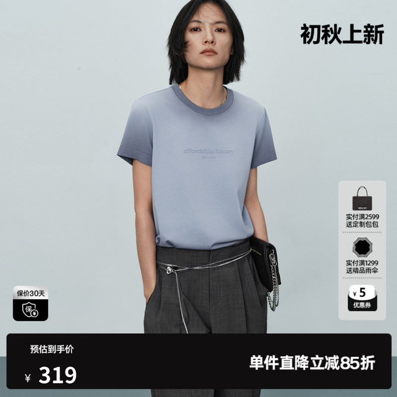 U/TI 蓝灰色100%棉短袖T恤女装圆领渐变晕染上衣尤缇2026夏季新款