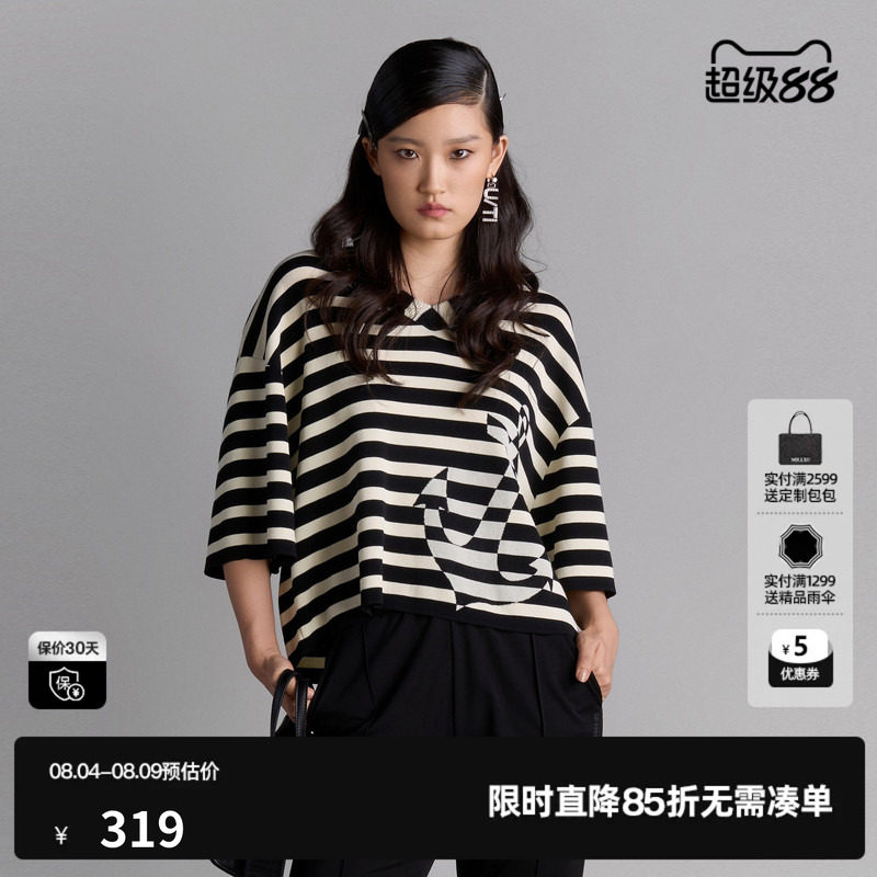 U/TI条纹航海棉感针织衫女装百搭V领中袖针织衫尤缇2025夏季新款
