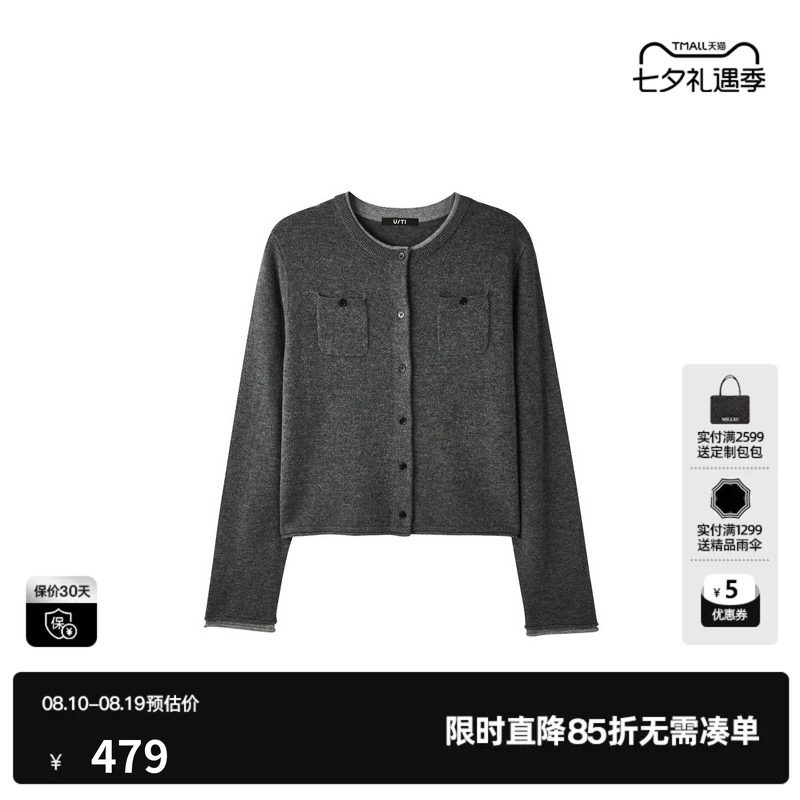 U/TI深灰色100%绵羊毛圆领撞色针织毛衫女假两件尤缇2026秋季新款