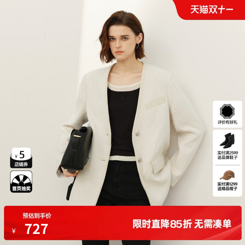 U/TI米白色老钱风V领外套女 百搭肌理感小香上衣尤缇2025春季新款