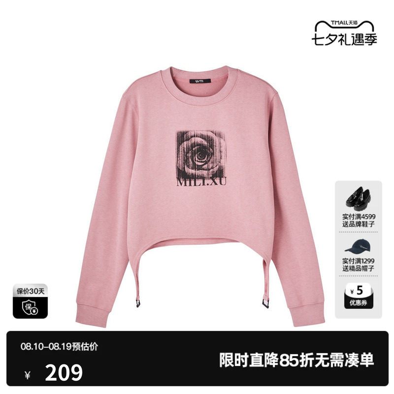 U/TI联名款粉色棉感玫瑰印花卫衣女 百搭短款T恤尤缇2025春季新款