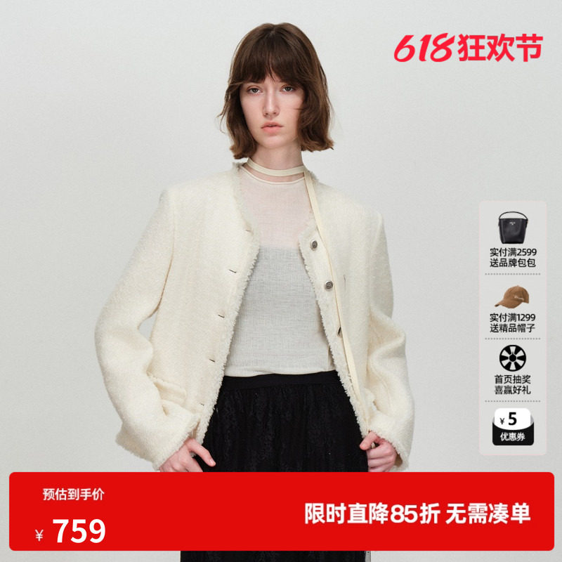 U/TI小香风西装外套女圆领正肩毛边长袖上衣尤缇2026春季羊毛混纺