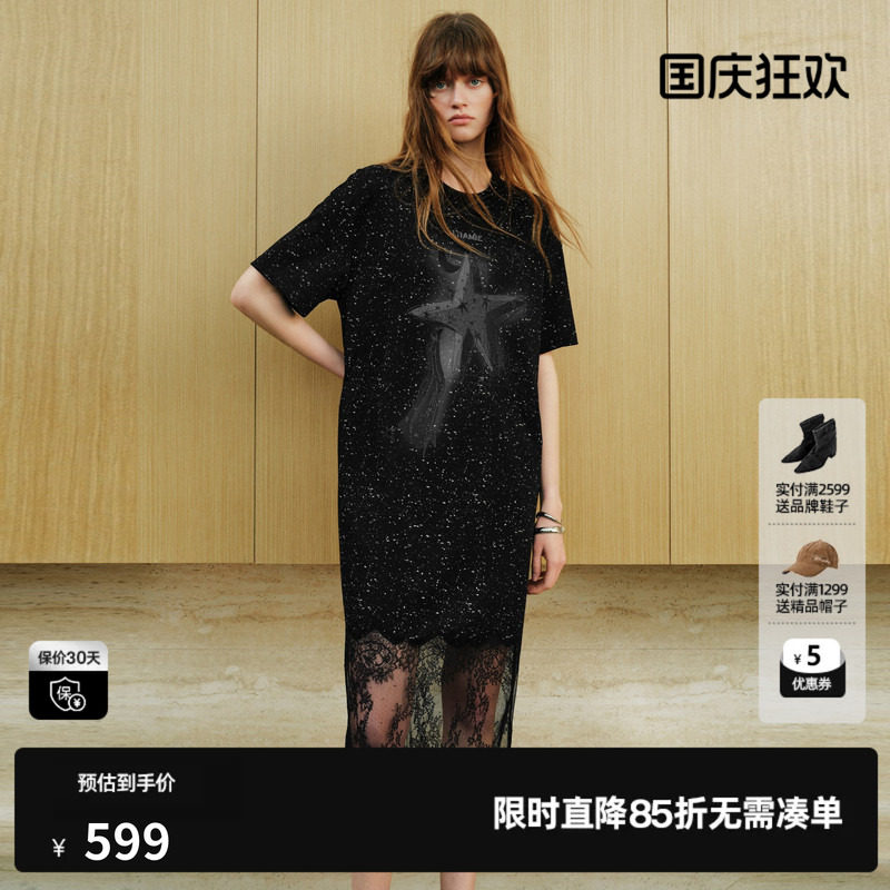 U/TI 黑色棉感满天星短袖T恤连衣裙女直筒蕾丝裙尤缇2026秋季新款