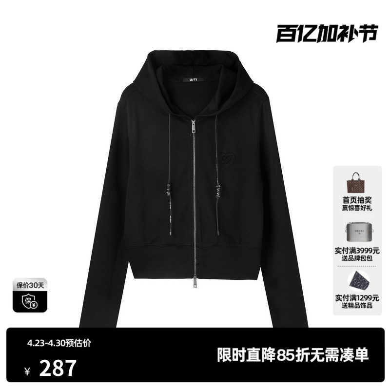 U/TI黑色双拉链运动风卫衣女装百搭休闲连帽外套尤缇2025春季新款