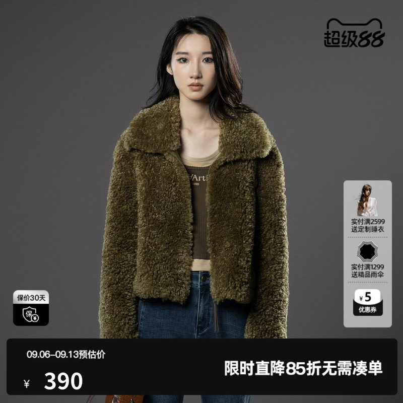 U/TI军绿色小卷毛短款外套女装百搭翻领休闲上衣尤缇2024冬季新款