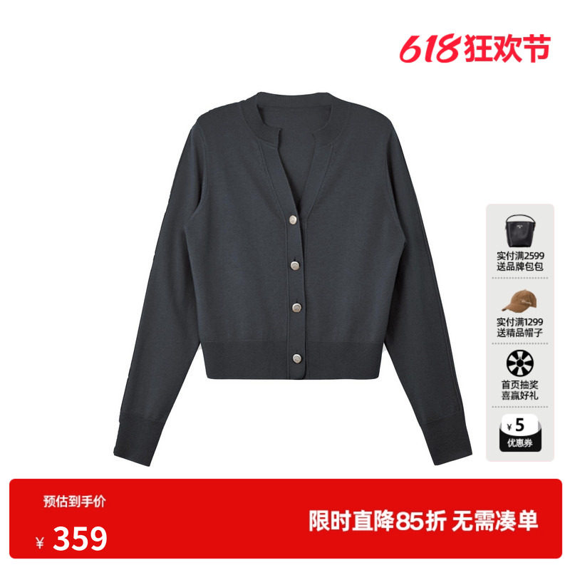 U/TI圆领针织开衫女V领正肩宽松长袖打底衣尤缇2026春季羊毛混纺