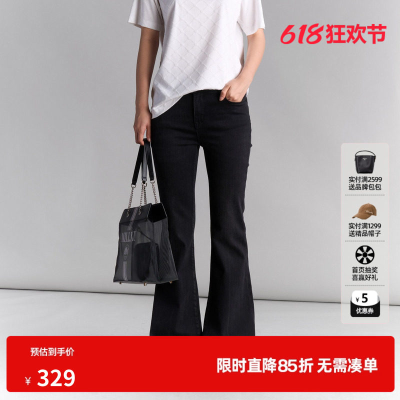 U/TI黑色牛仔喇叭裤女装百搭棉感微喇裤显瘦裤子尤缇2025夏季新款