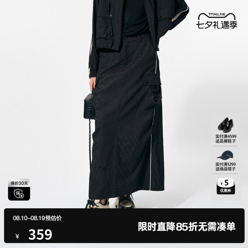 U/TI黑色褶皱工风半身裙女 百搭运动直筒裙A字裙尤缇2025春季新款