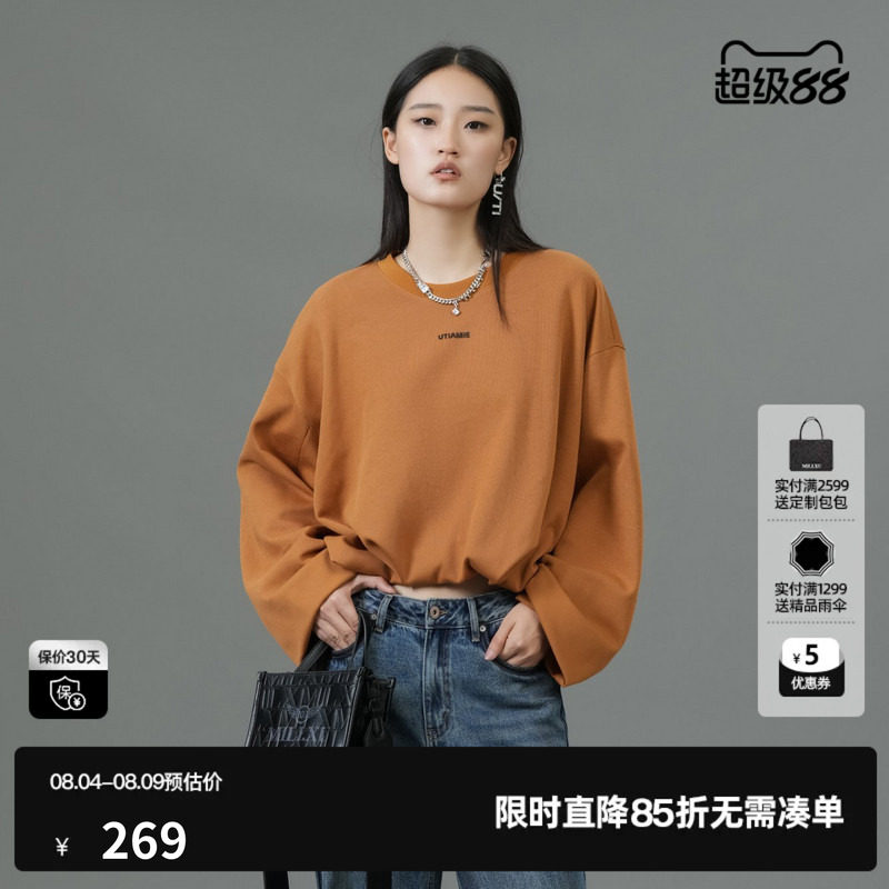 U/TI桔黄色双层抽褶卫衣女 百搭棉感亲肤圆领T恤尤缇2025春季新款