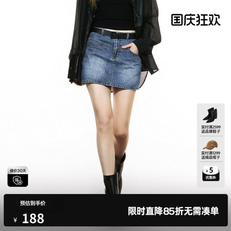 U/TI棉感水洗牛仔短裙女装设计感磨白高腰半身裙尤缇2025秋季新款