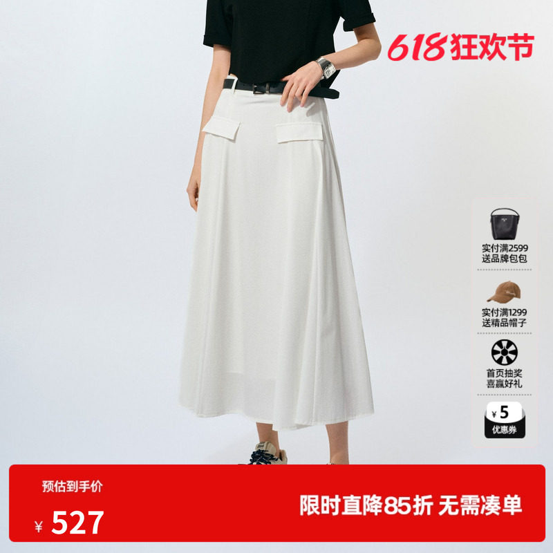 U/TI简约配腰带小A裙女 百搭四面弹学院风半身裙尤缇2025夏季新款
