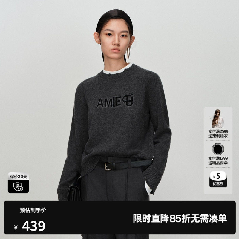 U/TI绵羊毛字母毛衫女圆领破边宽松合身针织上衣尤缇2026春季新款