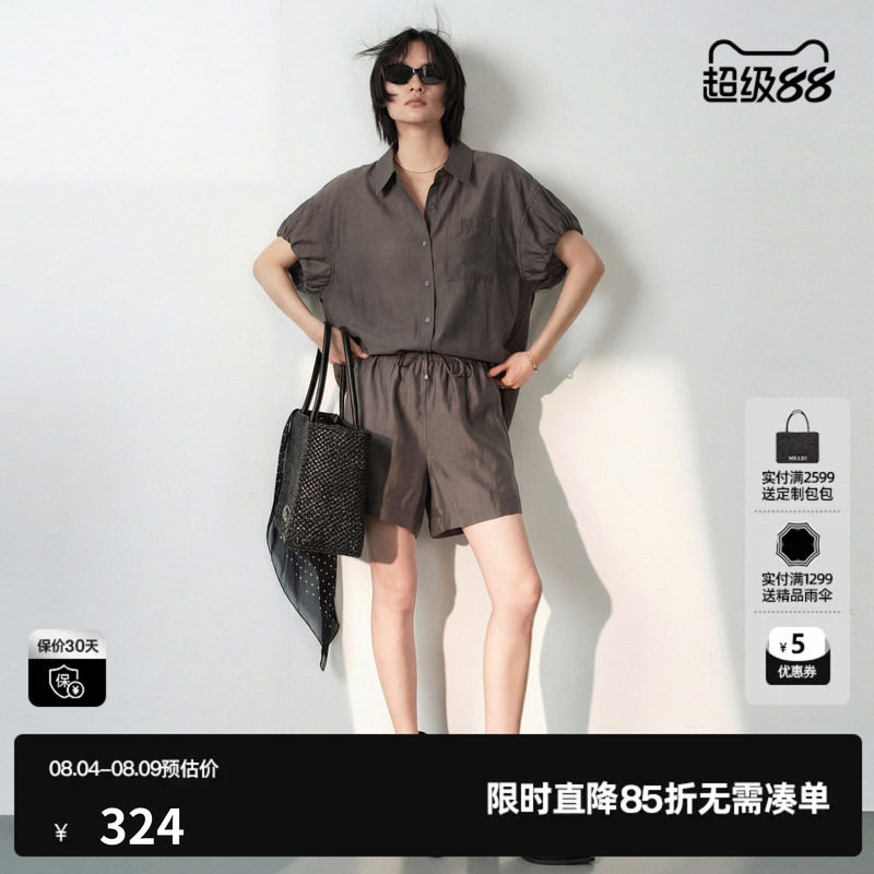 U/TI灰色短袖衬衫套装女 直筒泡泡袖A字松紧短裤尤缇2026夏季新款