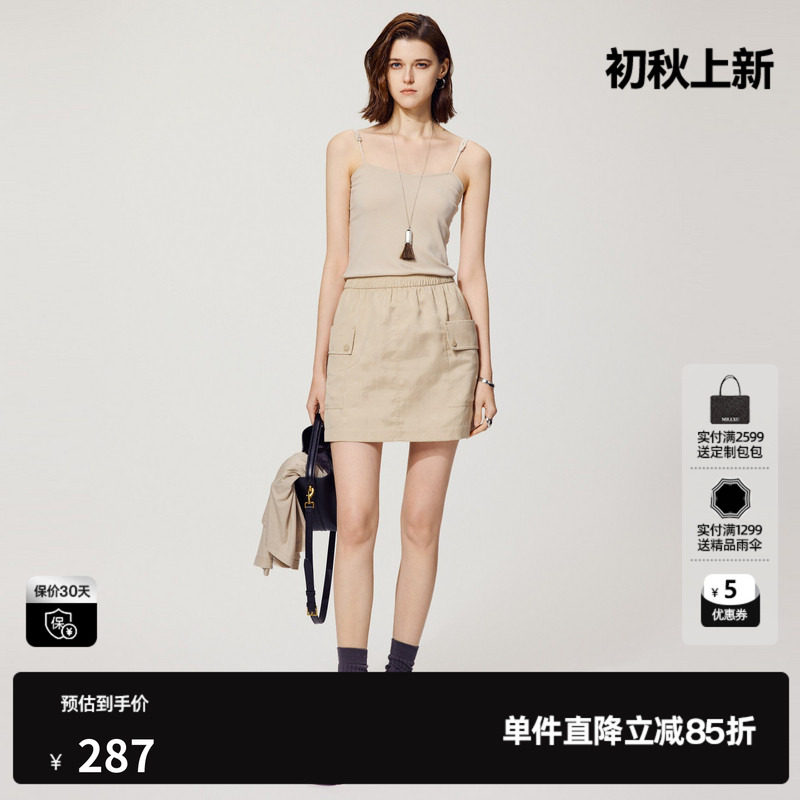 U/TI休闲工装拼接裙吊带裙女装百搭背心裙连衣裙尤缇2025夏季新款