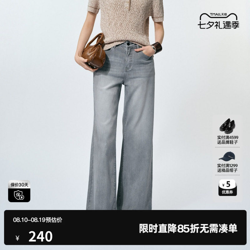 U/TI灰色水洗复古直筒牛仔裤女百搭阔感棉休闲裤尤缇2025春季新款