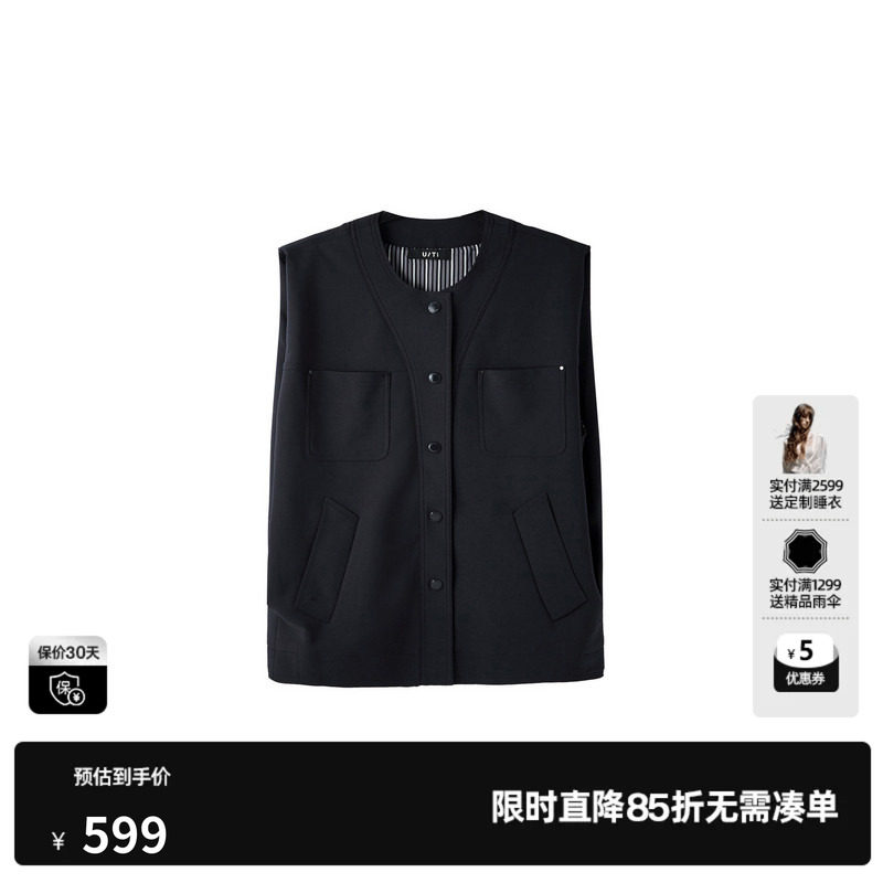 U/TI藏青色直筒圆领马夹外套女简约口袋按扣垫肩尤缇2026秋季新款