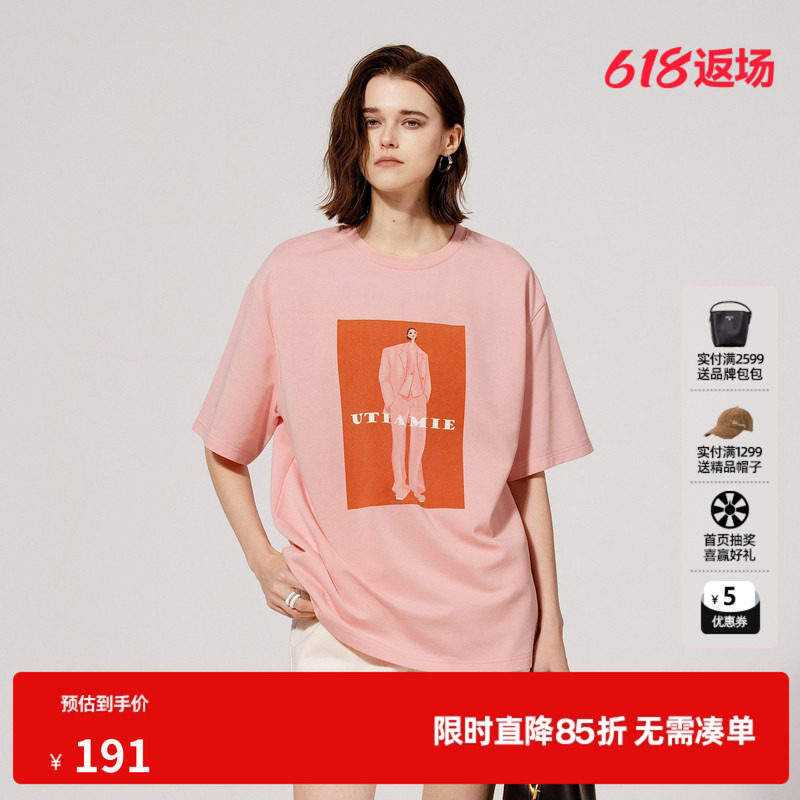 U/TI肉粉色棉感圆领短袖T恤女印花落肩直筒大版 尤缇2025夏季新款