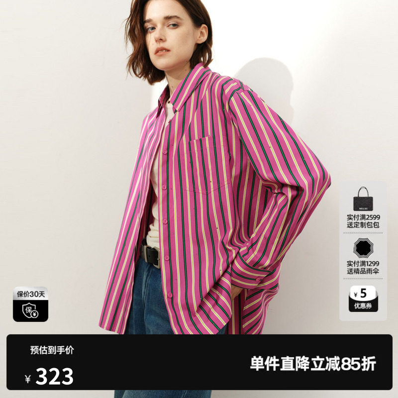 U/TI玫红色条纹100%棉长袖衬衫女撞色竖宽松休闲尤缇2026春季新款