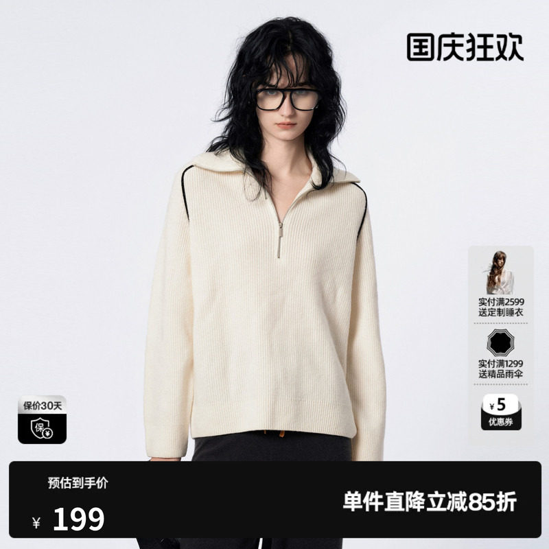 U/TI米白线条绵羊毛毛衫女百搭简约休闲毛衣上衣尤缇时尚冬季新款