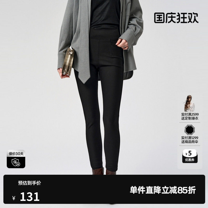 U/TI黑色修身弹力打底裤女装百搭高腰收腹休闲裤尤缇2024冬季新款