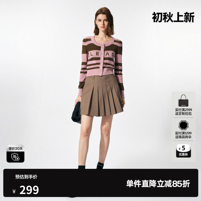 U/TI撞色提花条纹开衫女装百搭圆领甜酷毛衫上衣尤缇2025春季新款