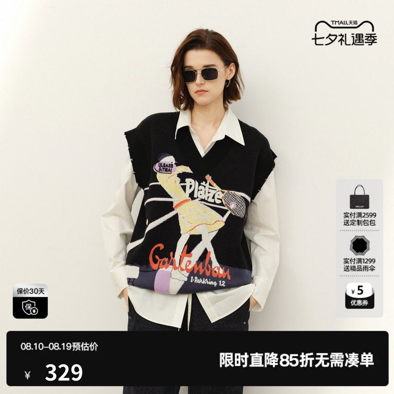 U/TI藏青色玩趣针织马甲女百搭运动风针织衫背心尤缇2025春季新款