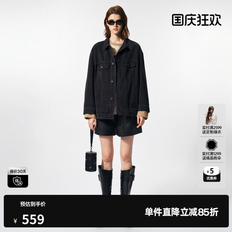U/TI甜酷樱桃牛仔外套女装棉感拼接针织休闲上衣尤缇2025春季新款